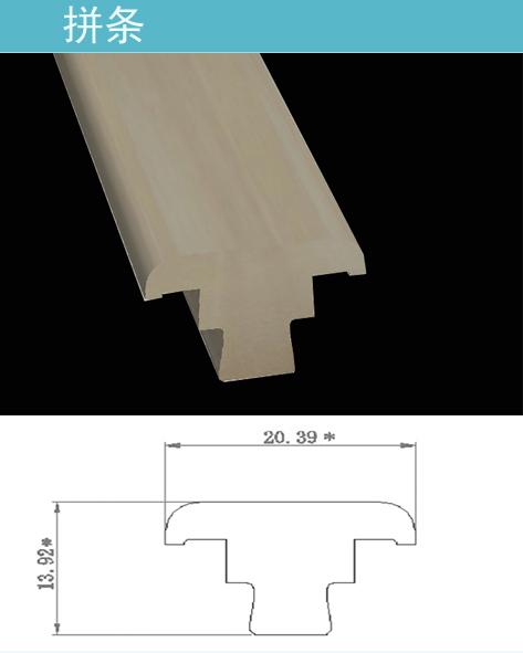 w7506a - 铝木塑,实木门窗配套-材料-产品中心 - 河南维恩木塑股份